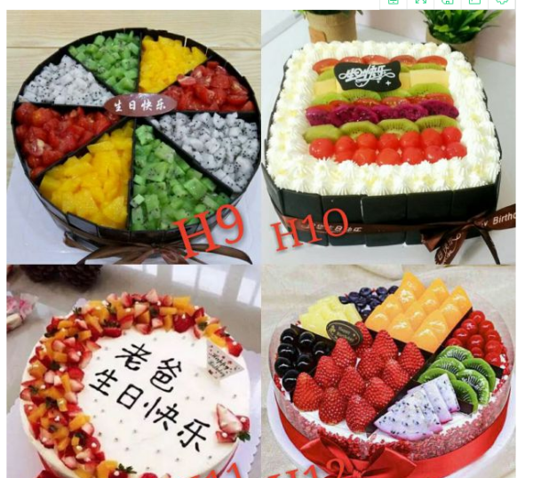 蛋糕放冰箱里可以保存多久,蛋糕放在冰箱冷冻的保质期是几天图6