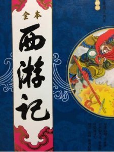 ​唐僧是什么转世