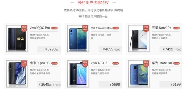 笔记本3g上网资费（3G、4G时代你们也是这样说的）