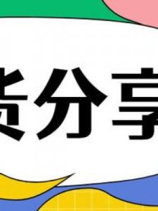 ​教学设计是什么