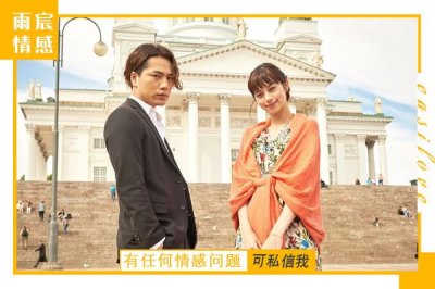 ​分手后怎么约前女友出来，挽回决绝分手的前女友