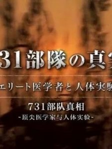 ​nhk是什么意思