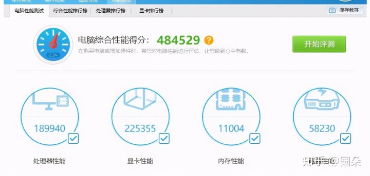 暗影精灵6与拯救者哪个好（暗影精灵6和拯救者配置对比）