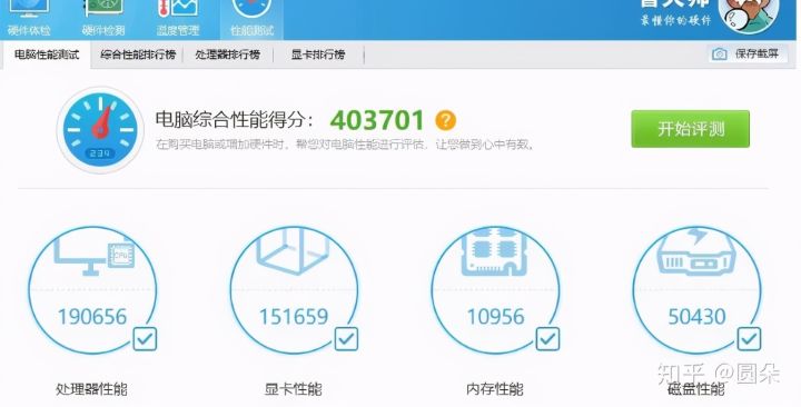 暗影精灵6与拯救者哪个好（暗影精灵6和拯救者配置对比）