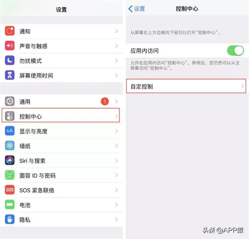 IOS11录屏可以录多长时间_苹果手机怎么录屏