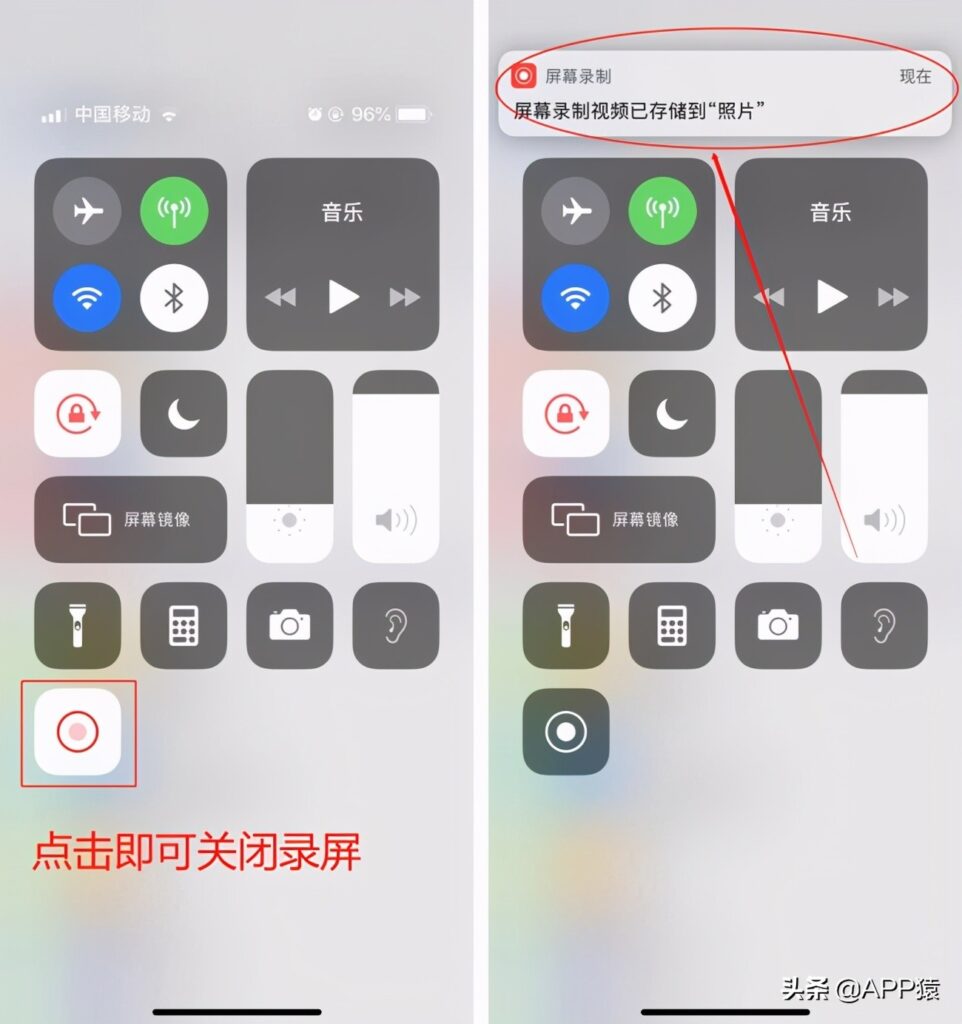 IOS11录屏可以录多长时间_苹果手机怎么录屏