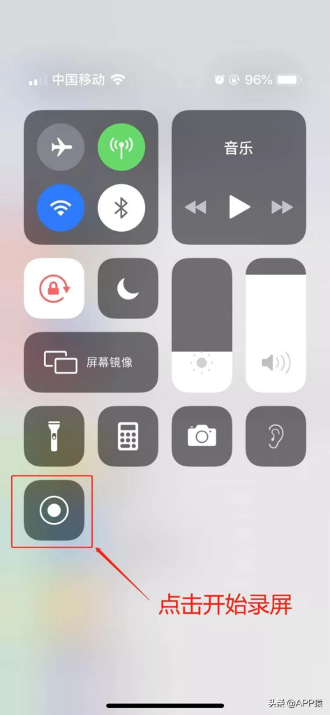 IOS11录屏可以录多长时间_苹果手机怎么录屏