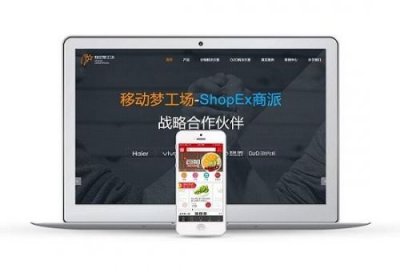 ​shopex安装教程，shop systems