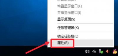 ​win10系统输入法图标不见了怎么办