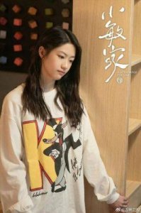 ​向涵之家庭背景及个人资料简介