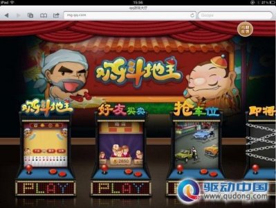 ​QQ游戏里的欢乐斗牛怎么玩