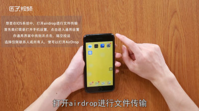 ​airdrop怎么打开