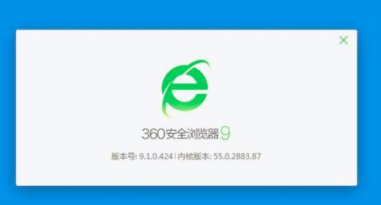 为什么都说360浏览器不好（说过永久免费却又收费）(3)