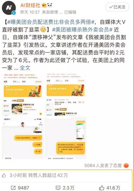 为什么都说360浏览器不好（说过永久免费却又收费）(6)