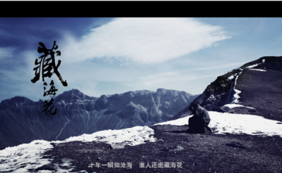 ​张起灵的真实身世曝光，他并不是张家最尊贵的麒麟血统