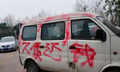 ​只知道欠钱人的姓名,怎么查身份证和地址