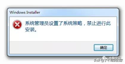电脑上如何强行卸载软件（禁止电脑随意安装和卸载软件）(10)