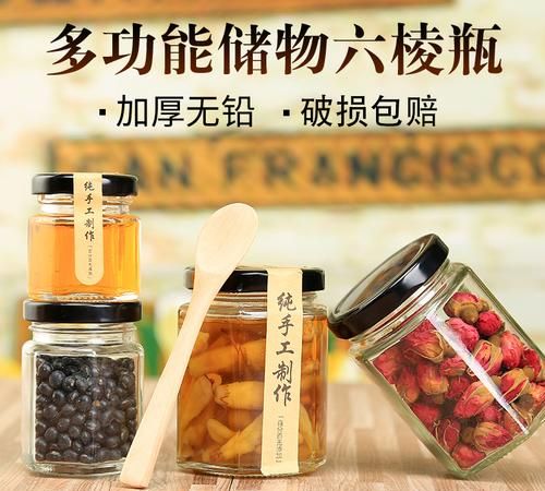 玻璃罐里面晒酱会不会酸化