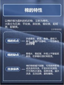 ​棉纤维和纯棉有区别吗（棉纤维是纯棉布吗）