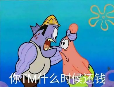 ​抖音最近热门表情包合集，又萌又可爱