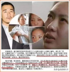 ​张默与童瑶冲突图片流出，网友热议事件背后真相