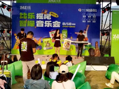 ​2023亚洲宠物展：赶潮流 玩跨界 拼创意