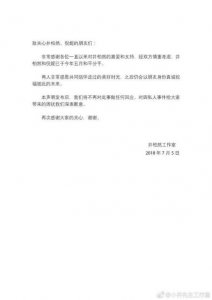 ​井柏然倪妮分手原因是什么？井柏然倪妮是合约情侣吗？