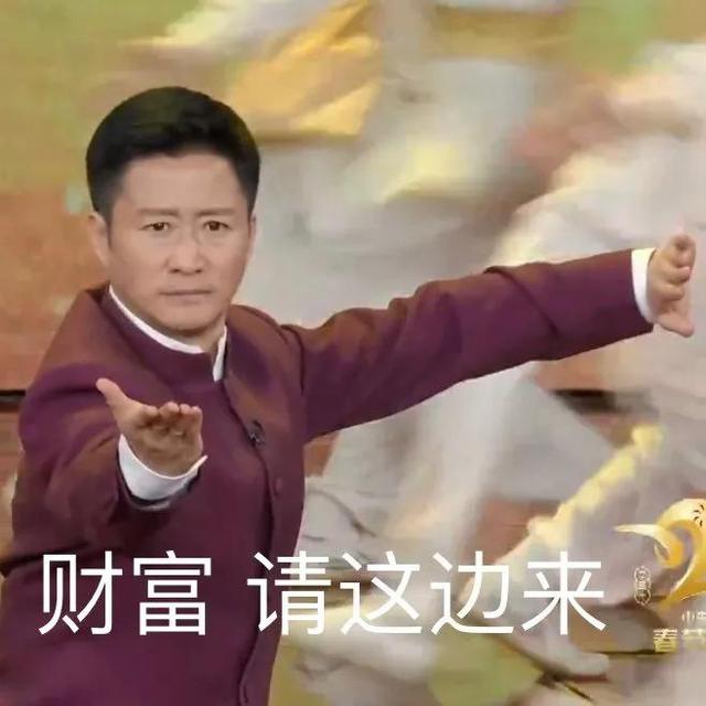 吴京表情包战狼(表情包辑战狼集合)(6)