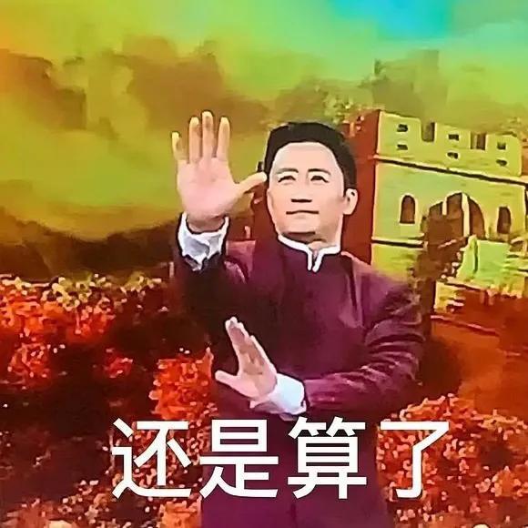 吴京表情包战狼(表情包辑战狼集合)(8)