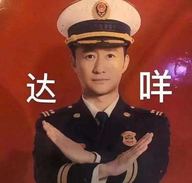 吴京表情包战狼(表情包辑战狼集合)(4)