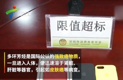 ​“手机壳含有强致癌物”，是否属实？如何正确挑选手机壳？