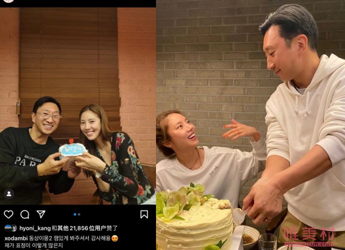 孙丹菲结婚了吗 孙丹菲晒与老公合照