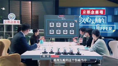 ​何运晨高考考了多少分（何运晨考的是什么大学）