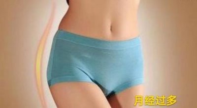 ​月经出血过多怎么办(月经期间流血过多怎么办)