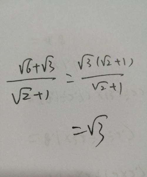 2的平方根是不是根号2