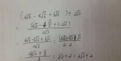 ​2的平方根是正负根号2,2的平方根是根号2吗