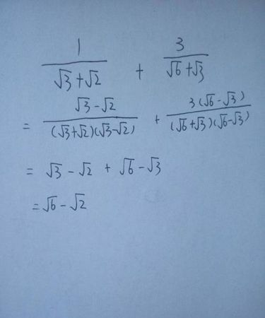 2的算数平方根是多少