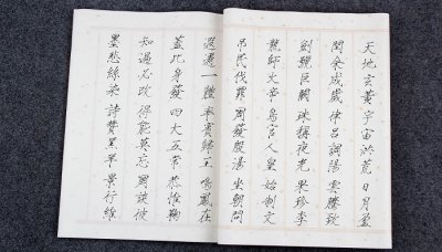 ​生宣熟宣纸区别