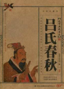 ​指南针谁发明的（指南针是谁发明的资料）