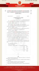 ​腾讯败诉后果如何（胜诉率100背后为什么腾讯拼命要去南山打官司）