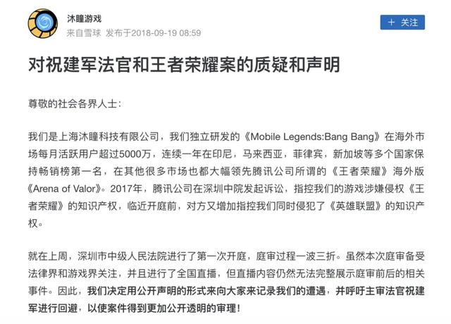 腾讯败诉后果如何（胜诉率100背后为什么腾讯拼命要去南山打官司）(2)