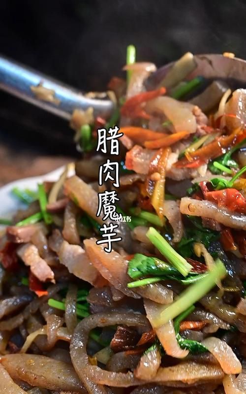 炒魔芋怎么做好吃
