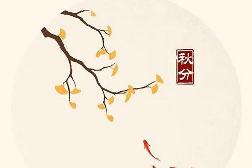 二十四节气是谁发明的 怎么来的