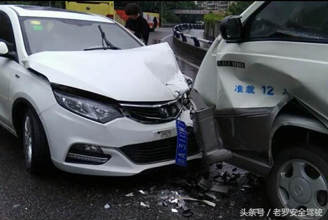 常用的安全驾驶常识（新手司机请收藏）(15)