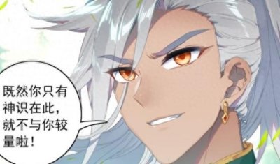 ​唐门英雄传：天琴和其余八位老婆找仙帝切磋，天琴：不许用金箍棒