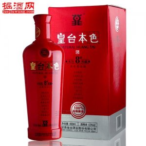 ​皇台本色12号窖藏价格多少_皇台本色酒42度价格表