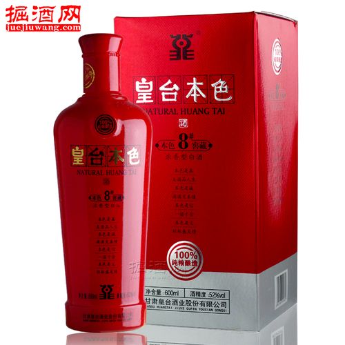 皇台本色12号窖藏价格多少