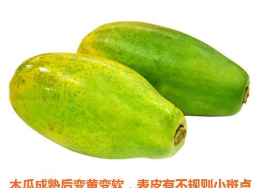 木瓜多久变黄