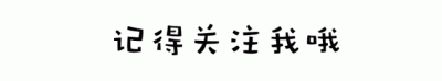 ​短跑（100米）技术动作分析，及辅助训练方法