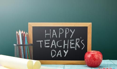 什么时候是教师节